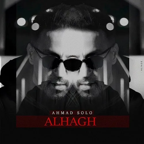 Alhagh Ahmad Solo